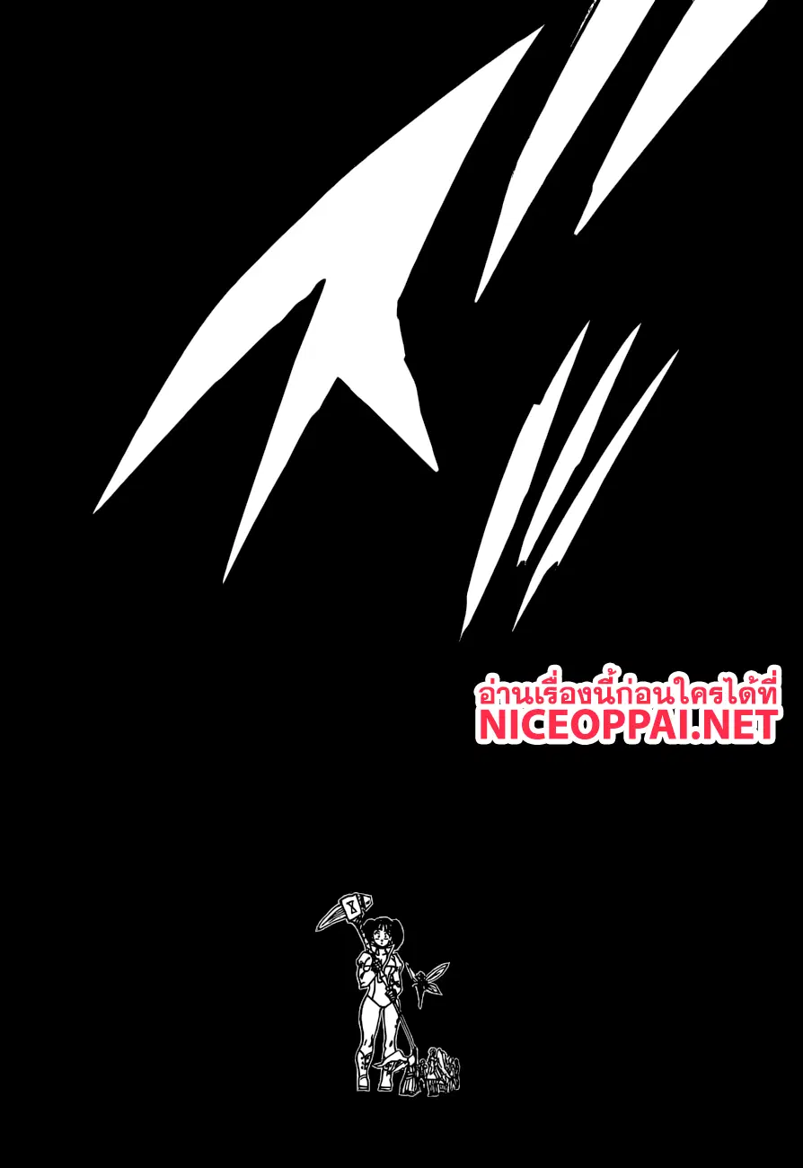 Nanatsu no Taizai ตอนที่ 299 หน้า 19