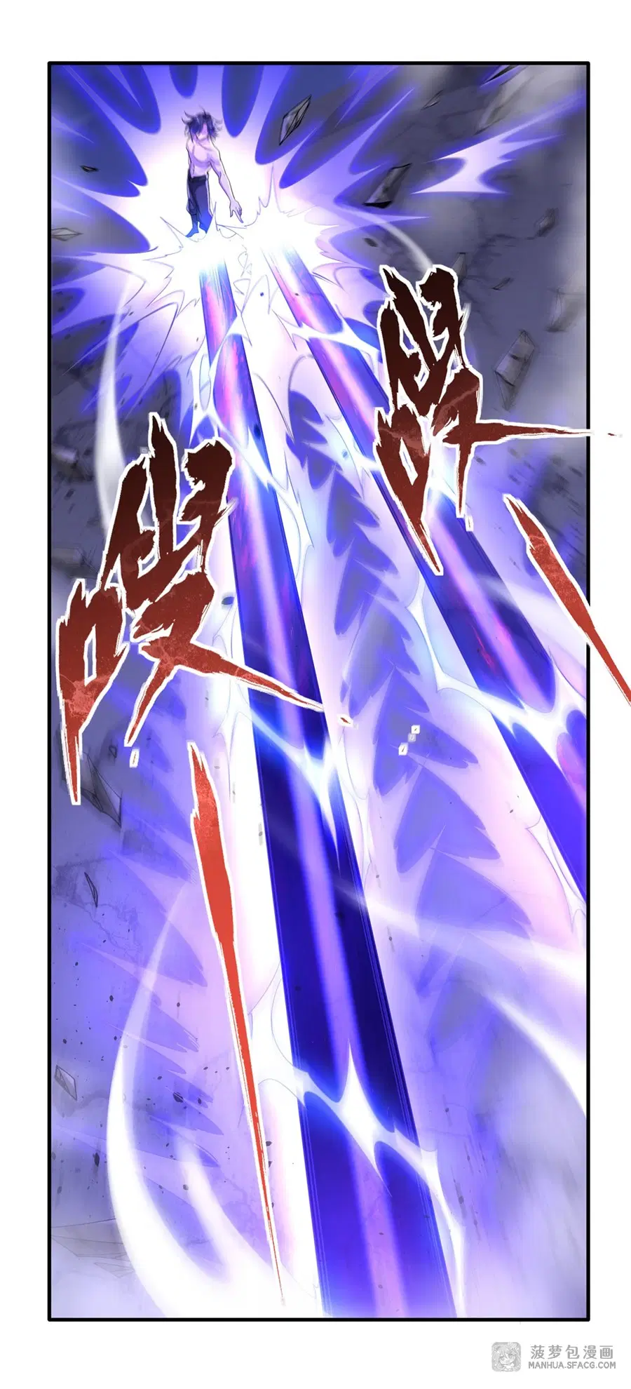 My Female Disciples are all Future Masters of the Heavens ตอนที่ 33 หน้า 38