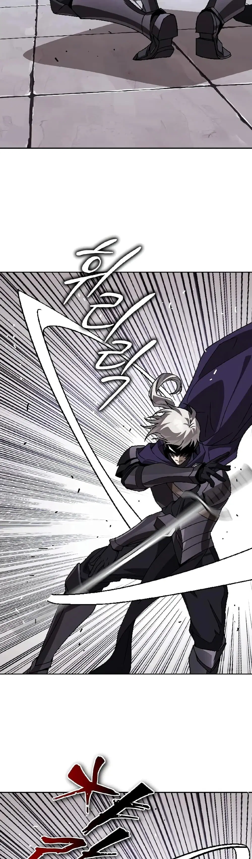 The Lazy Lord Masters the Sword ตอนที่ 153 หน้า 19