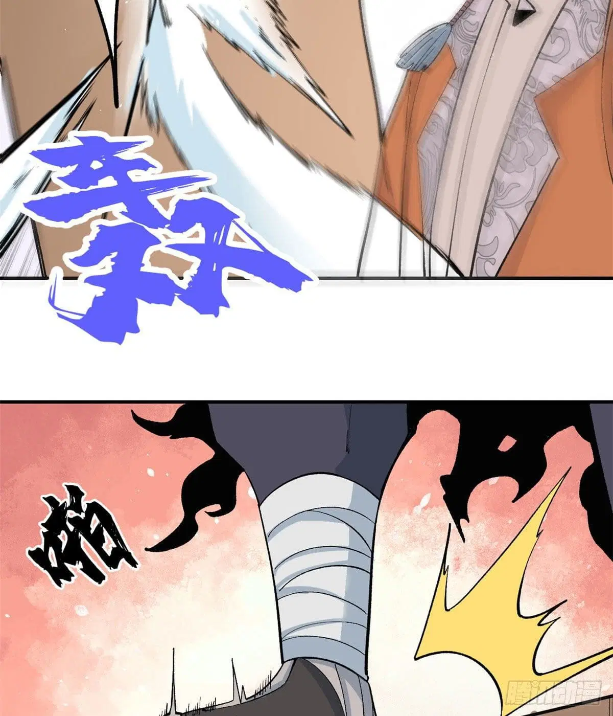 All Hail the Sect Leader ตอนที่ 34 หน้า 5