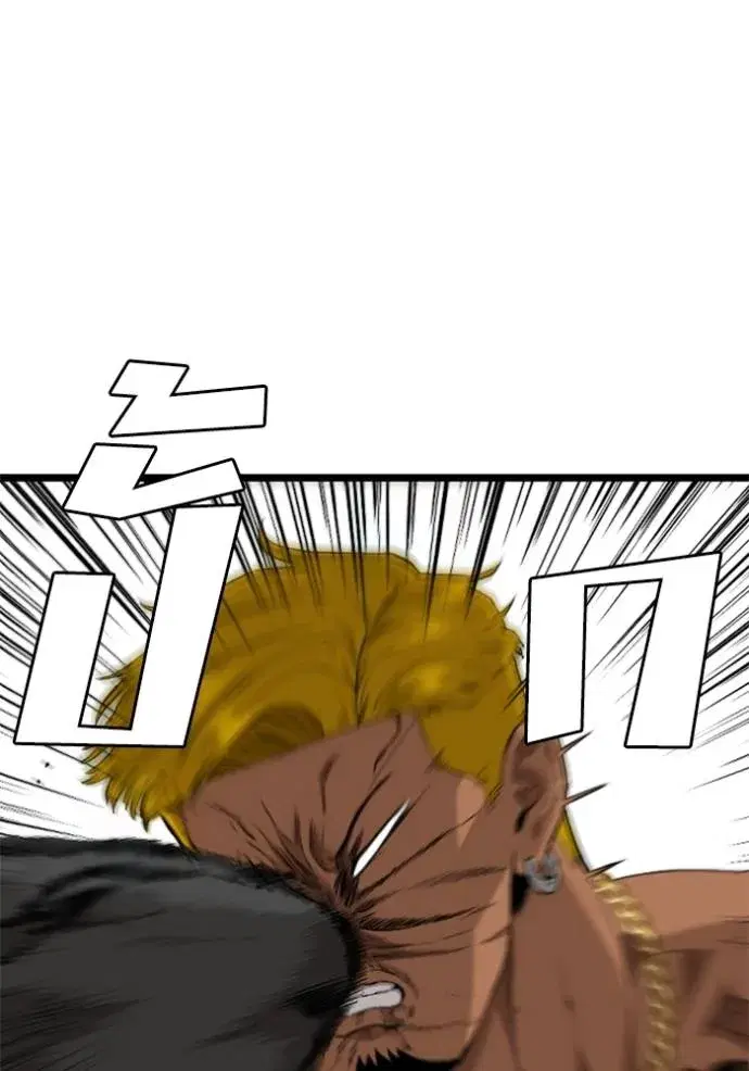 Bad Guy ตอนที่ 233 หน้า 118