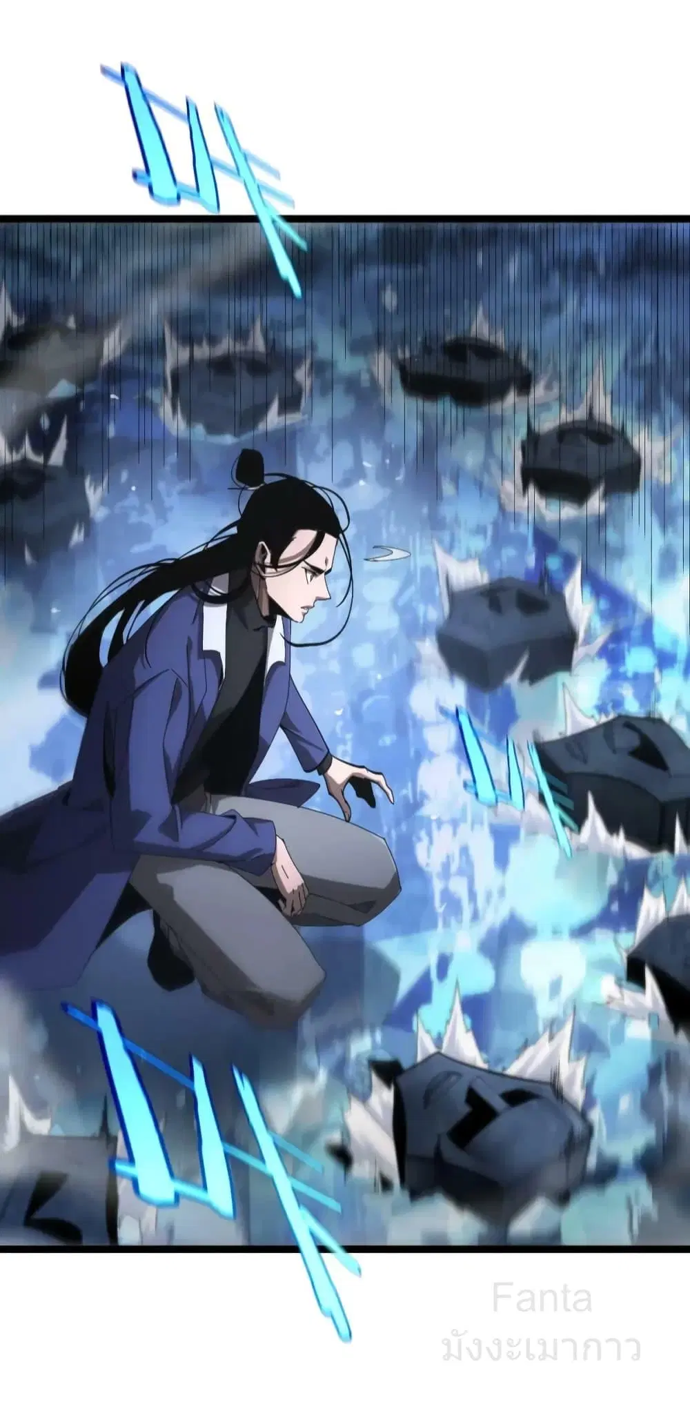 World’s Apocalypse Online ตอนที่ 209 หน้า 6