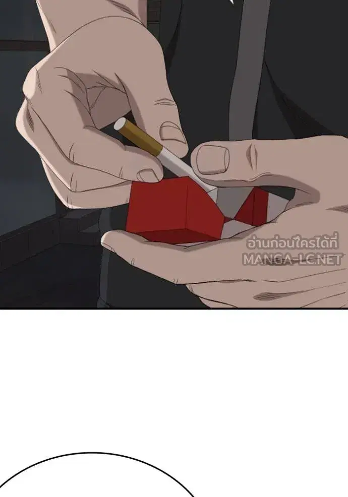 Bad Guy ตอนที่ 260 หน้า 52