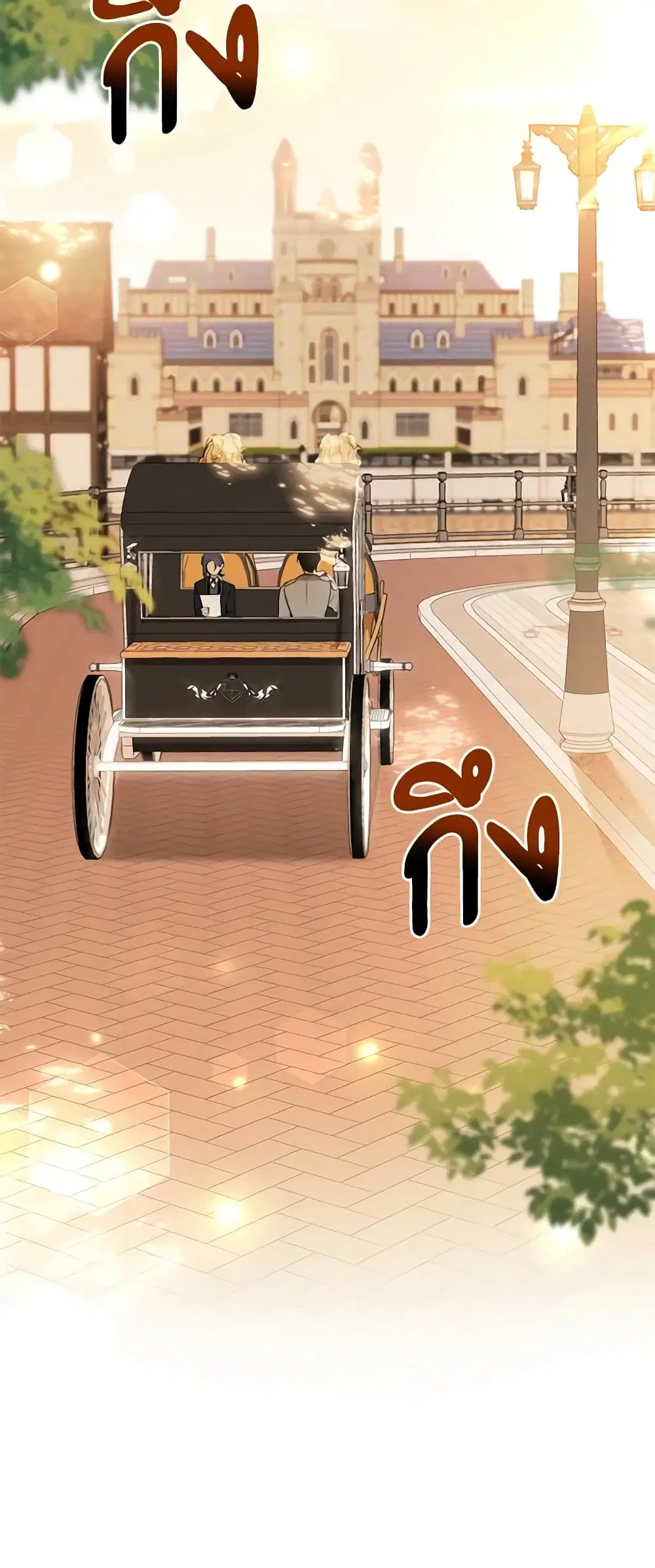The Symbiotic Relationship Between a Panther and a Rabbit ตอนที่ 126 หน้า 46