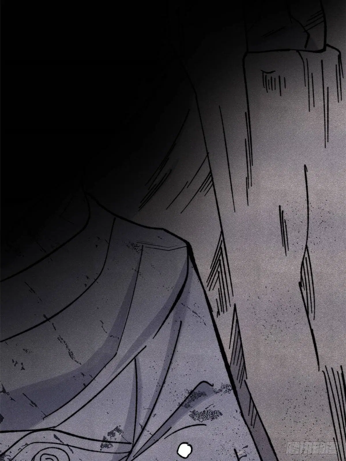 All Hail the Sect Leader ตอนที่ 361 หน้า 73