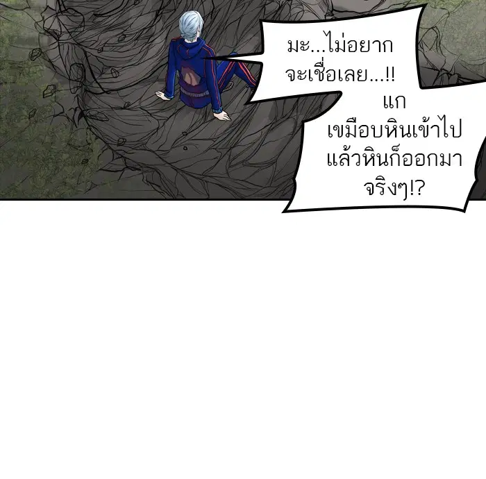 Tower of God ตอนที่ 373 หน้า 53