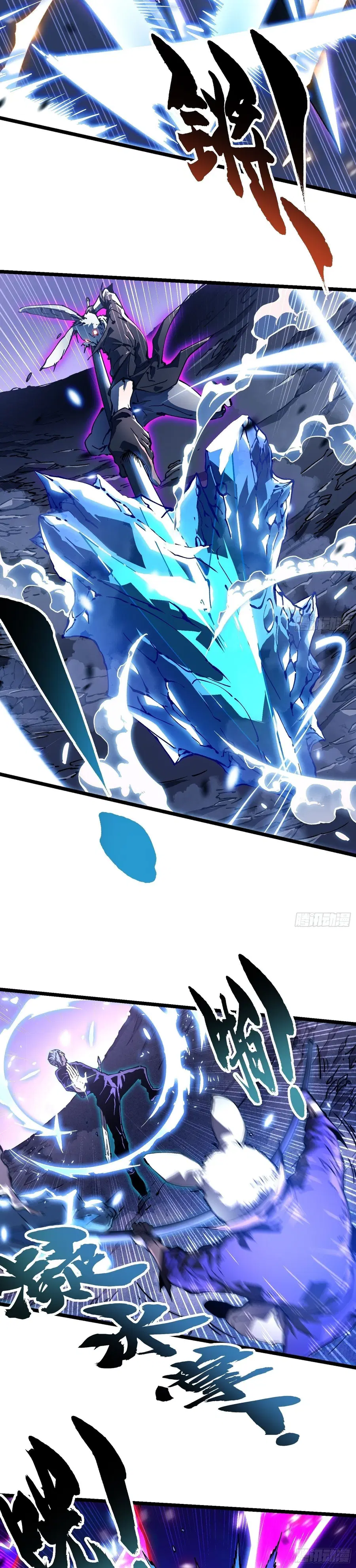 Martial Evolution: Start by Awakening the King of Monsters ตอนที่ 34 หน้า 4