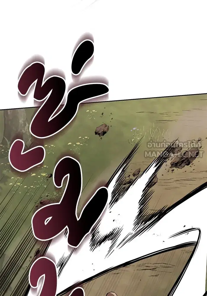 The Lazy Lord Masters the Sword ตอนที่ 105 หน้า 21