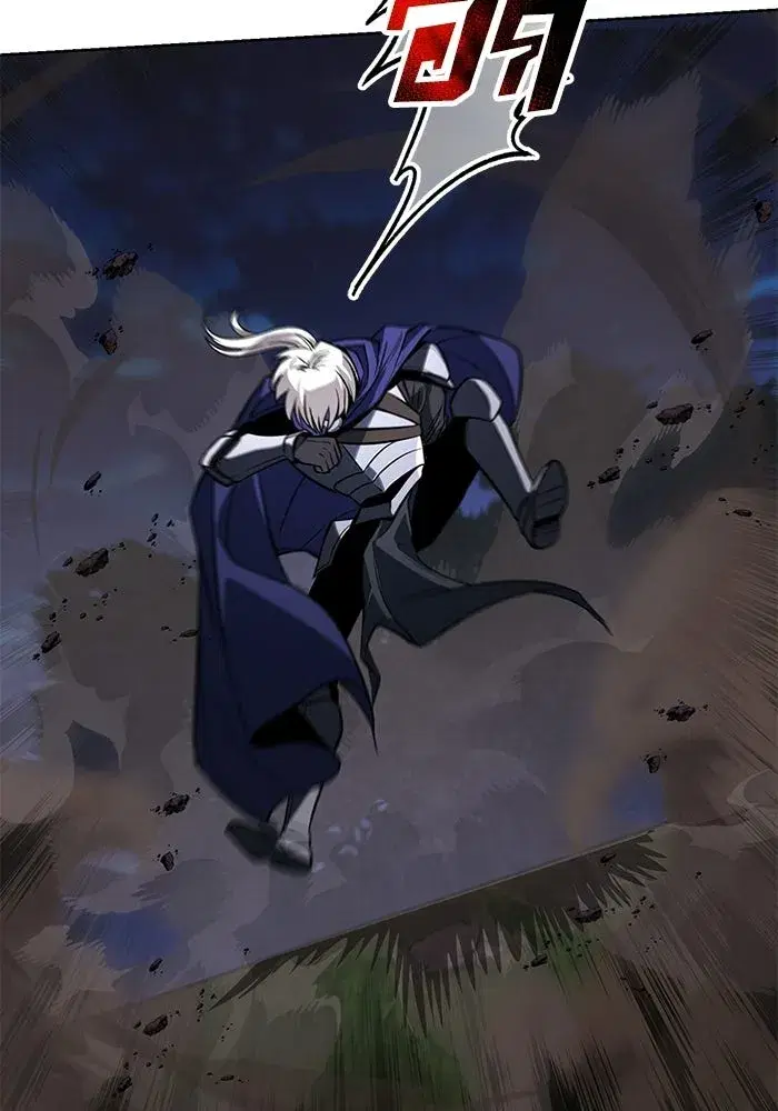 The Lazy Lord Masters the Sword ตอนที่ 134 หน้า 55