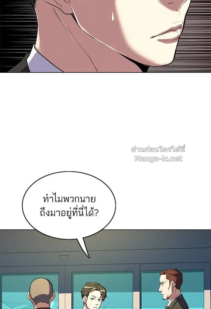 Reborn Rich ตอนที่ 1 หน้า 54