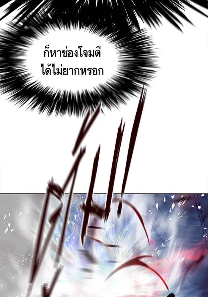 Eleceed ตอนที่ 12 หน้า 37