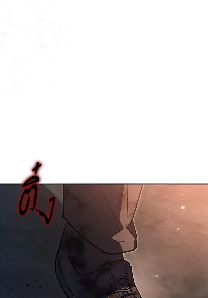 The S-Classes That I Raised (My S-Class Hunters) ตอนที่ 127 หน้า 128
