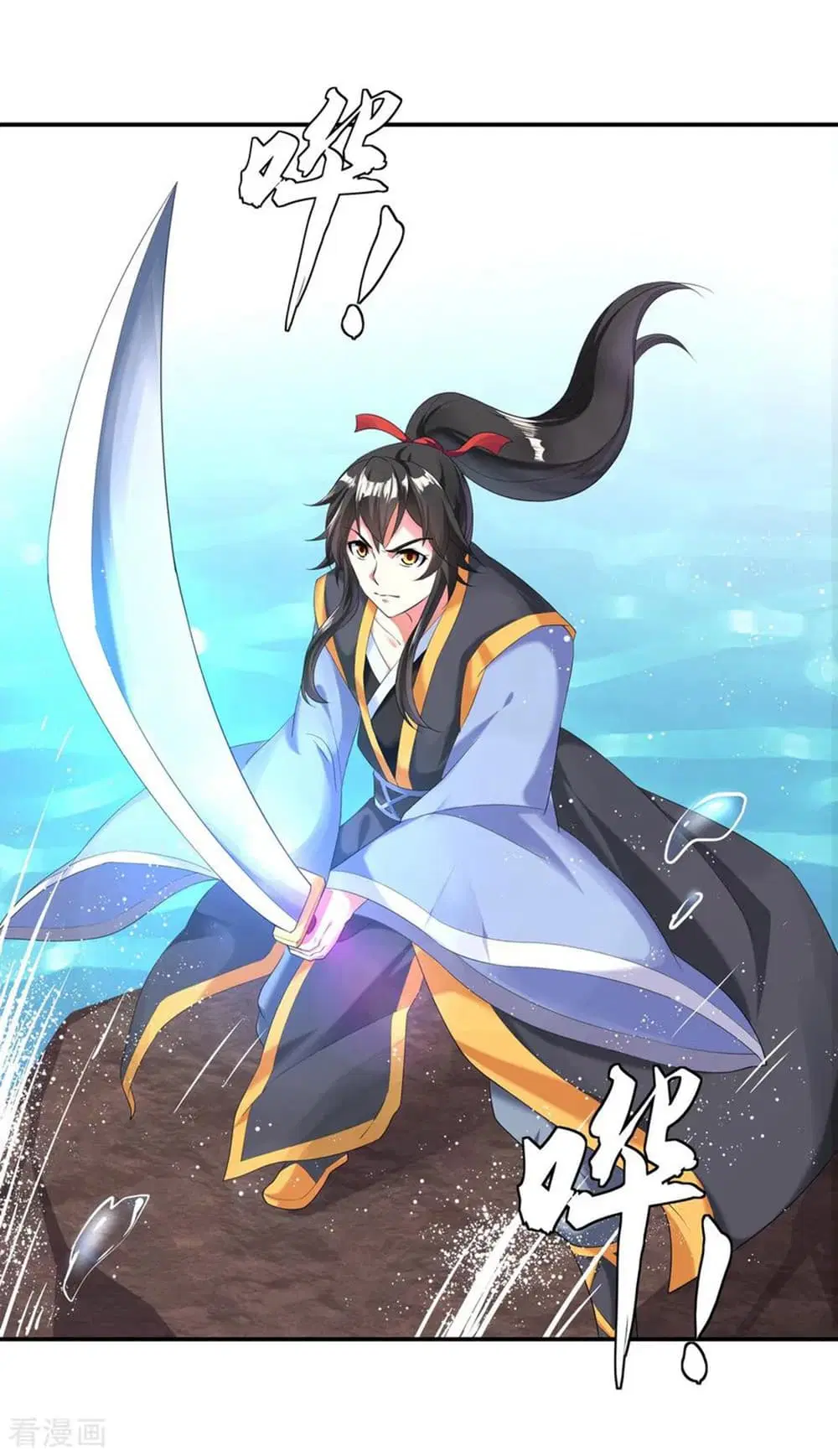 Peerless Battle Spirit (Tian Cang Zi Dongman) ตอนที่ 8 หน้า 12