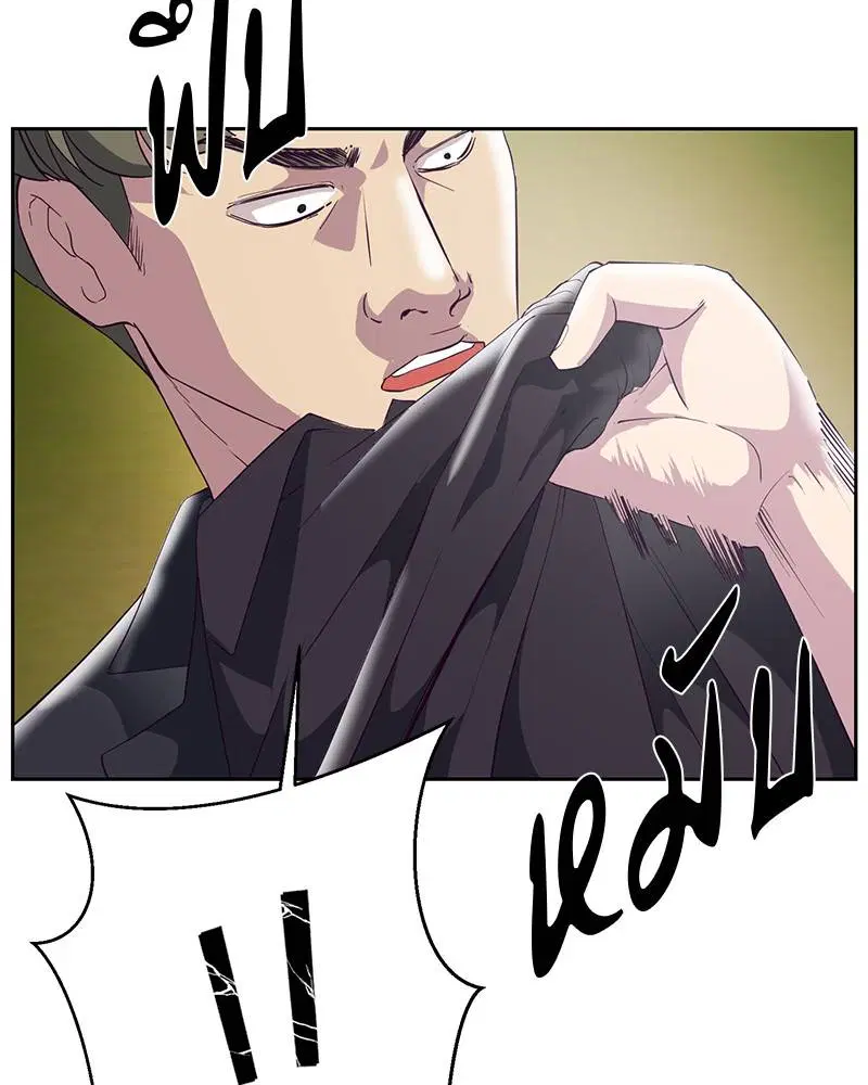 The Boy of Death ตอนที่ 110 หน้า 170