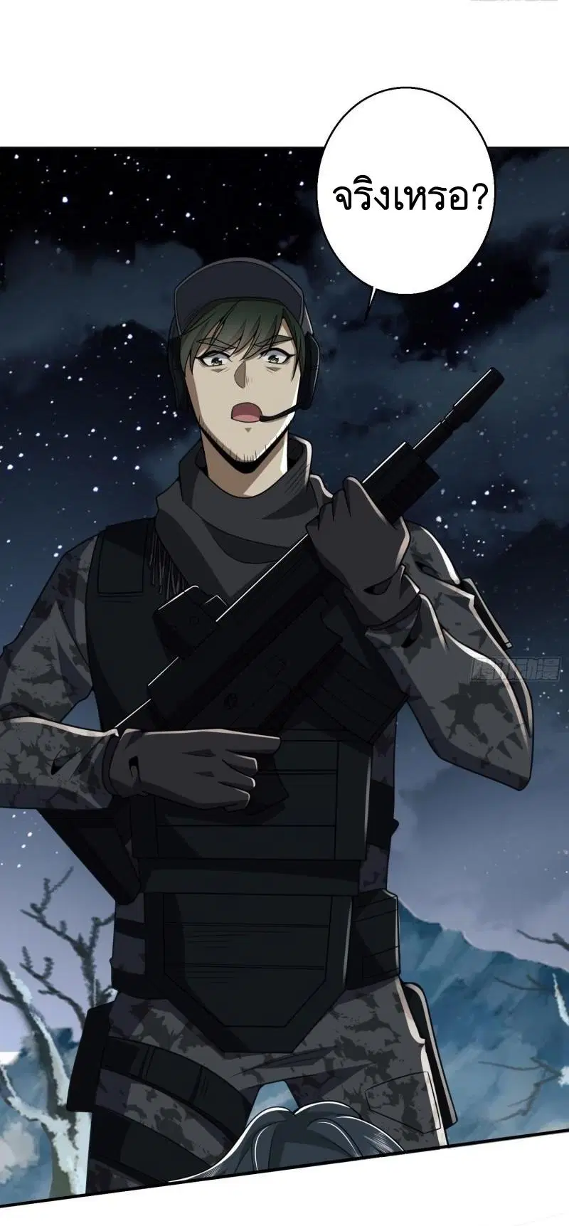The First Order ตอนที่ 143 หน้า 34