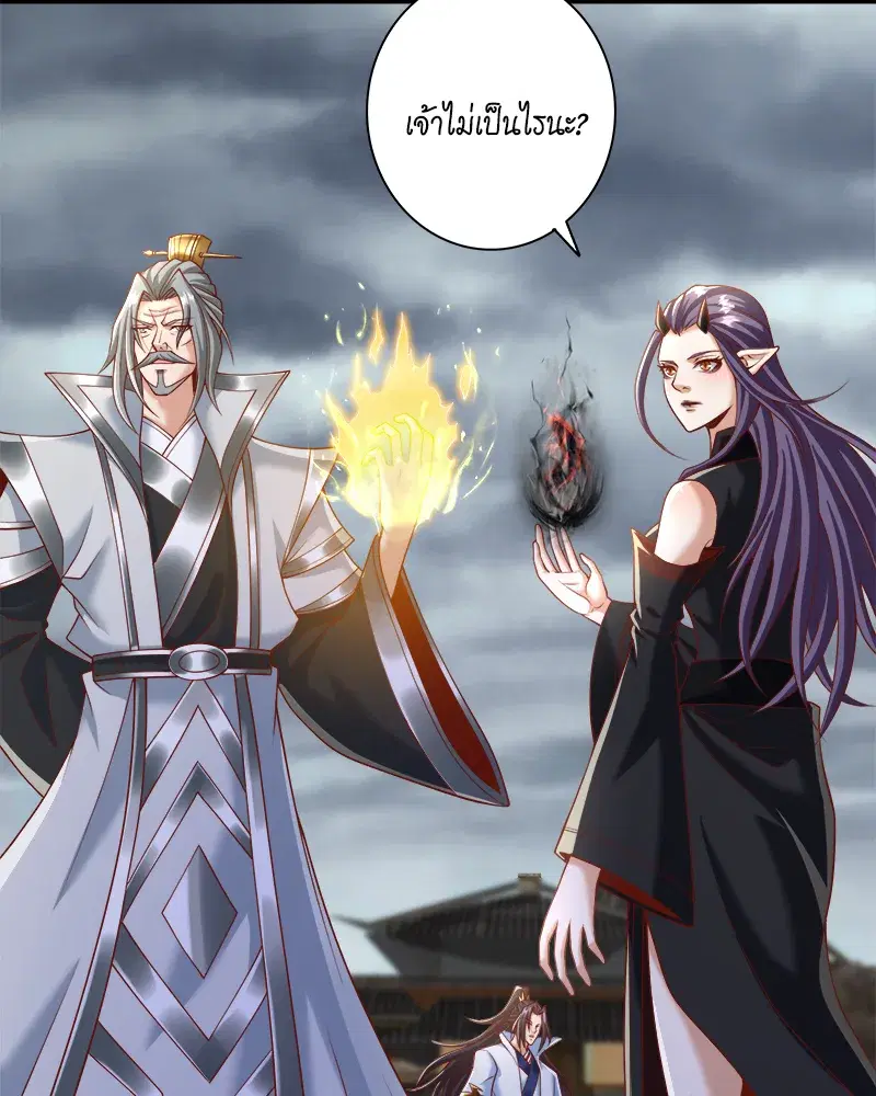 The Time of Rebirth ตอนที่ 188 หน้า 33