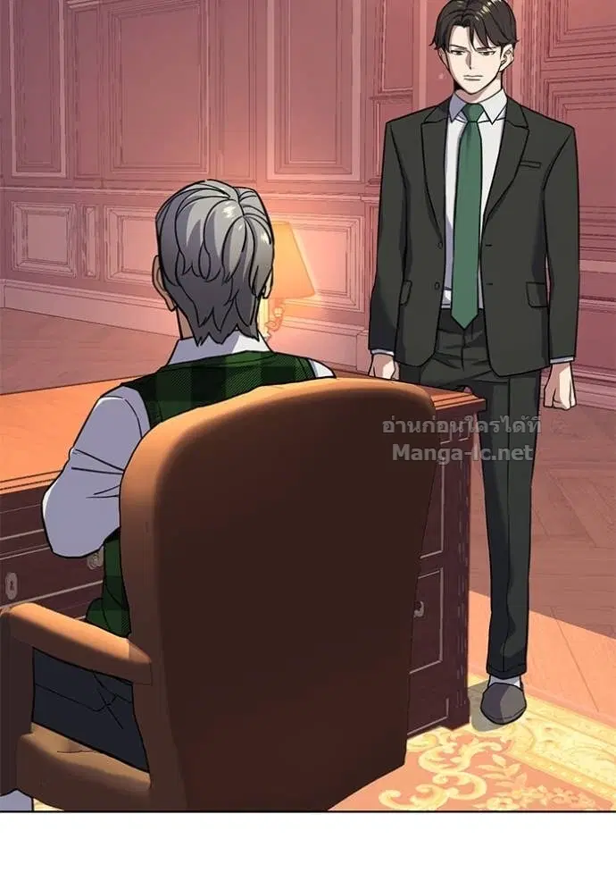 Reborn Rich ตอนที่ 52 หน้า 16