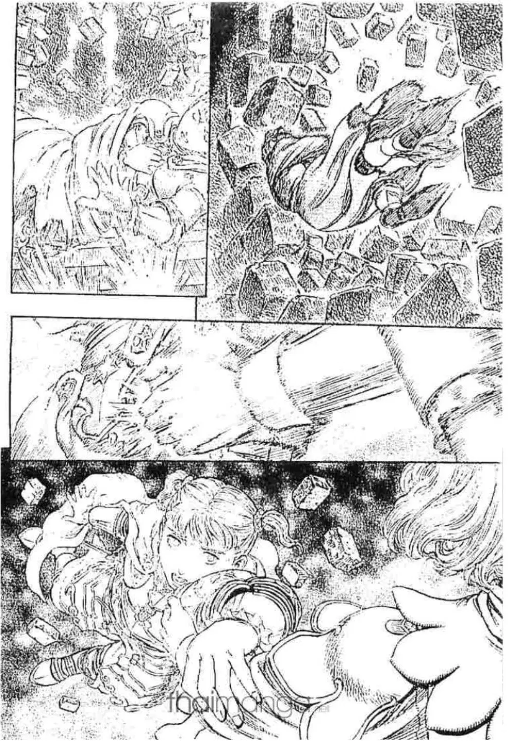 Berserk ตอนที่ 175 หน้า 14
