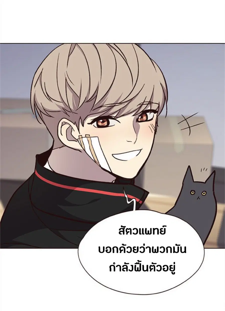 Eleceed ตอนที่ 34 หน้า 80