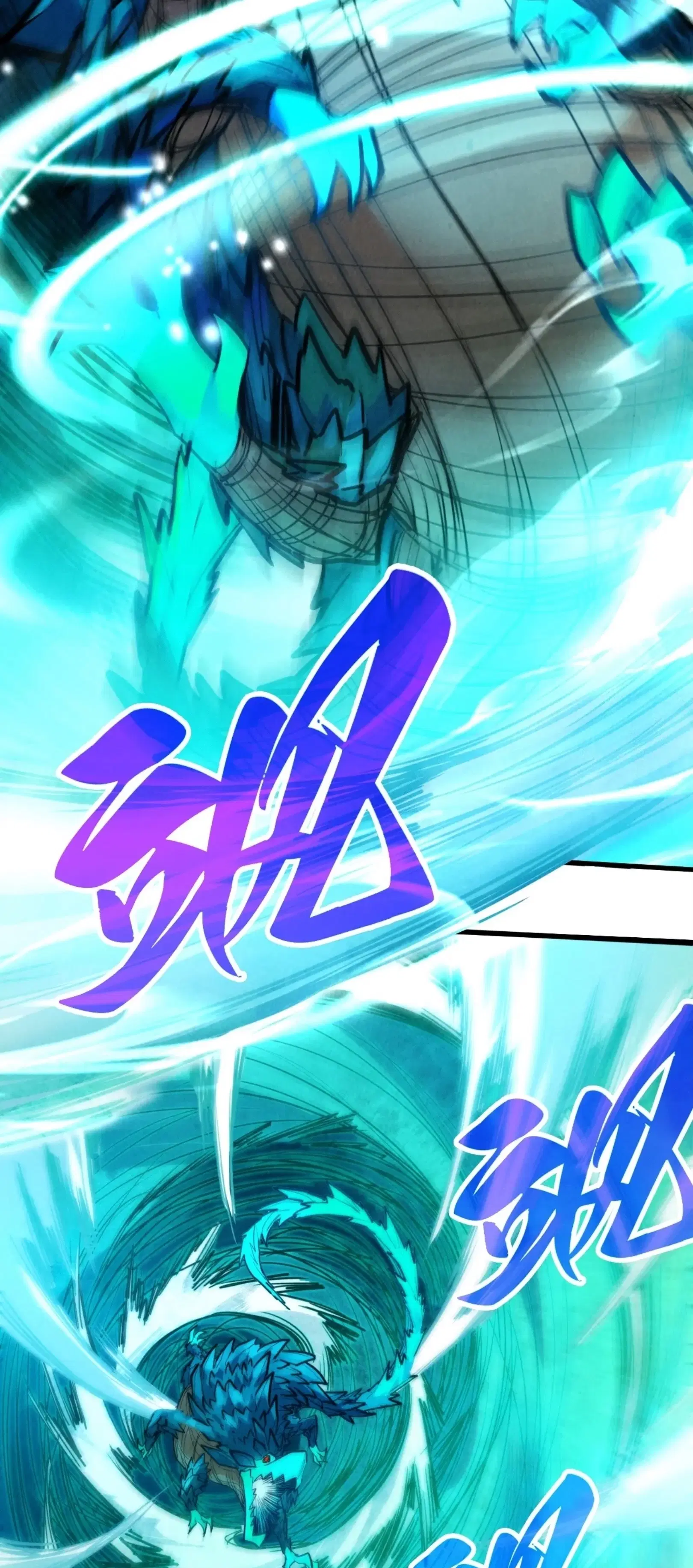 The Eternal Supreme ตอนที่ 385 หน้า 15