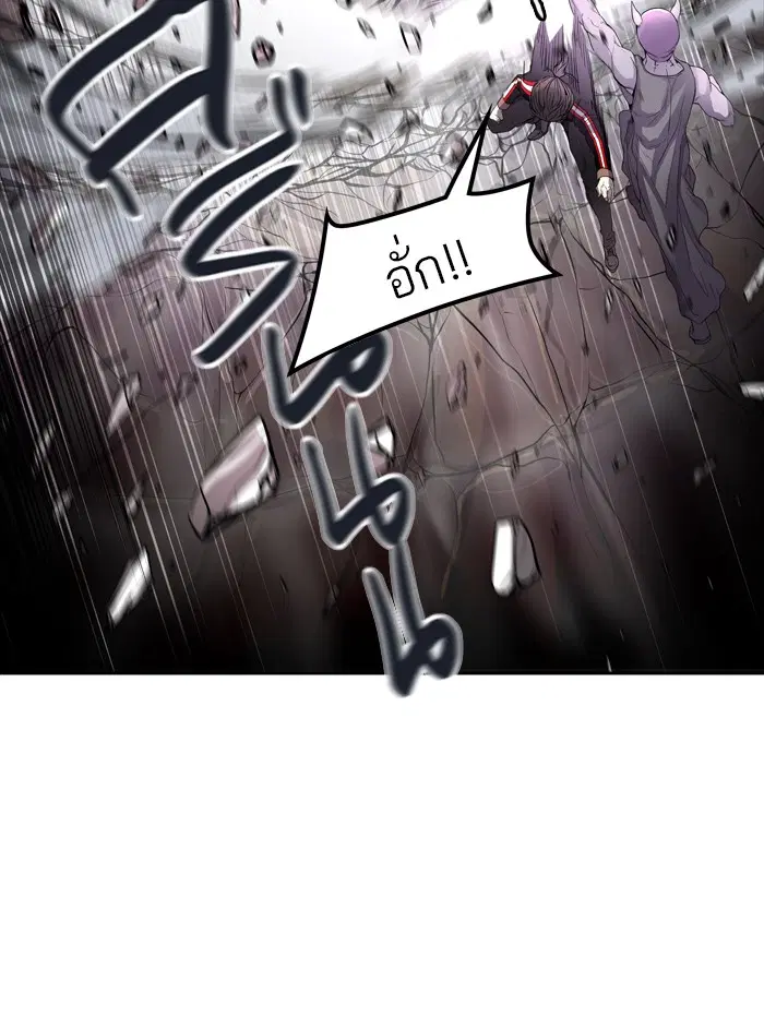 Tower of God ตอนที่ 439 หน้า 128