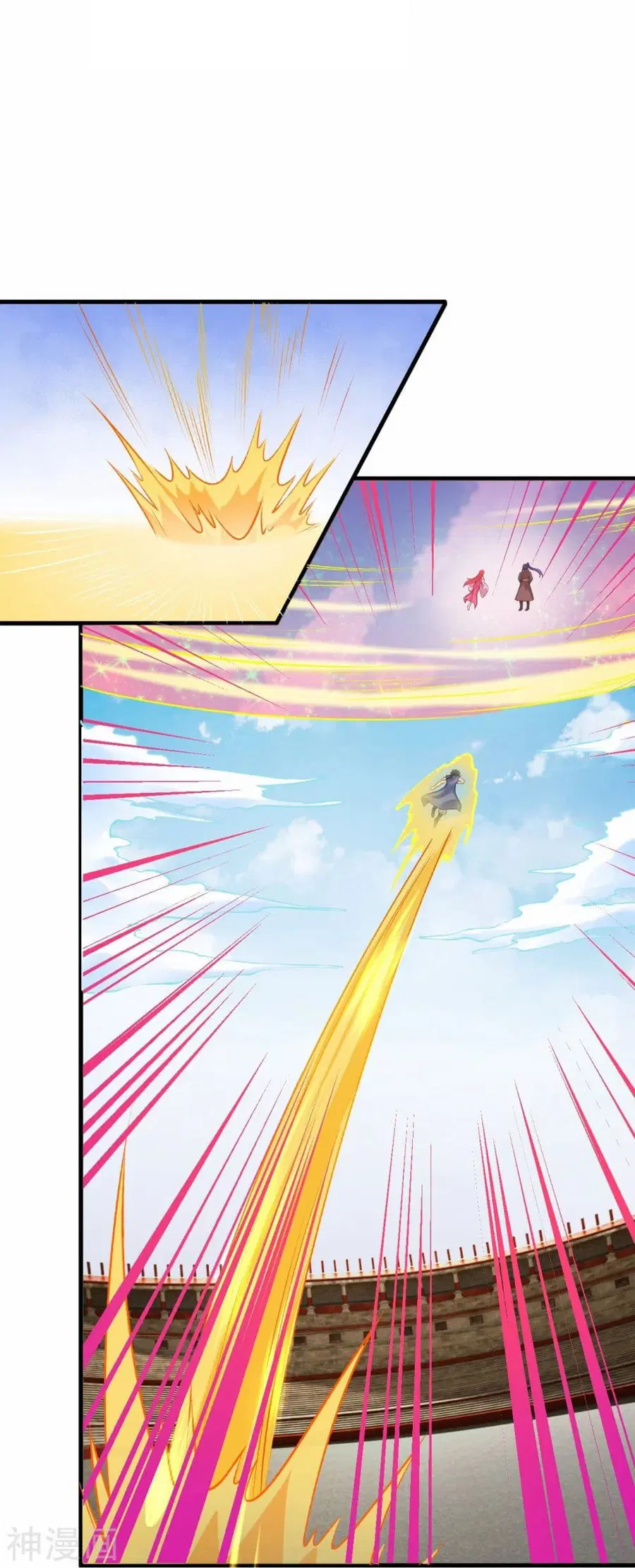 Against the Gods ตอนที่ 470 หน้า 3