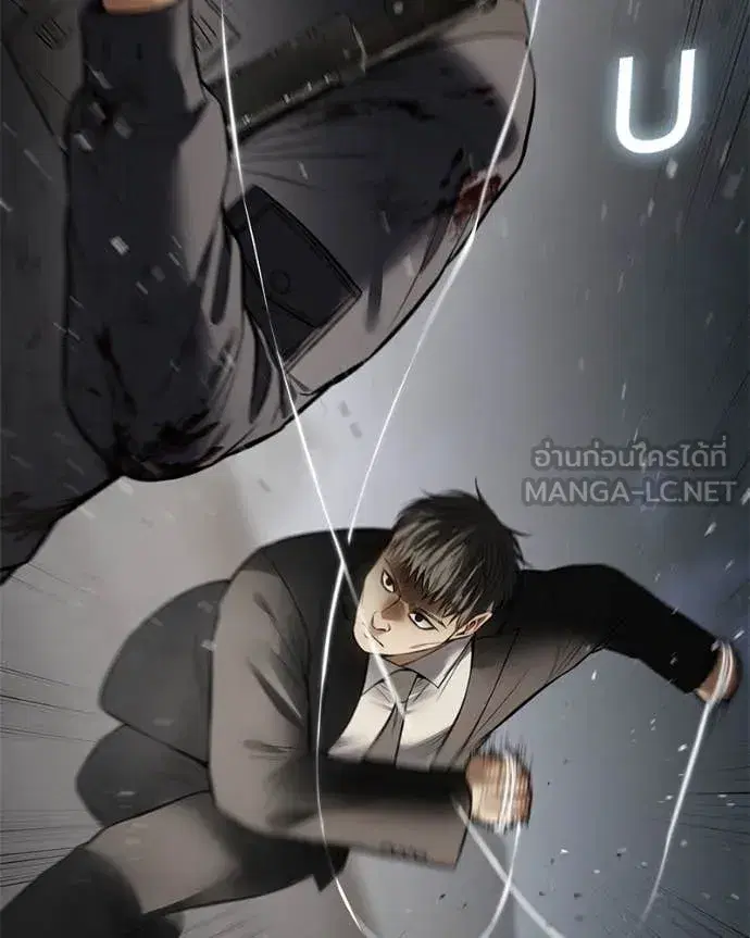Baek XX ตอนที่ 134 หน้า 212