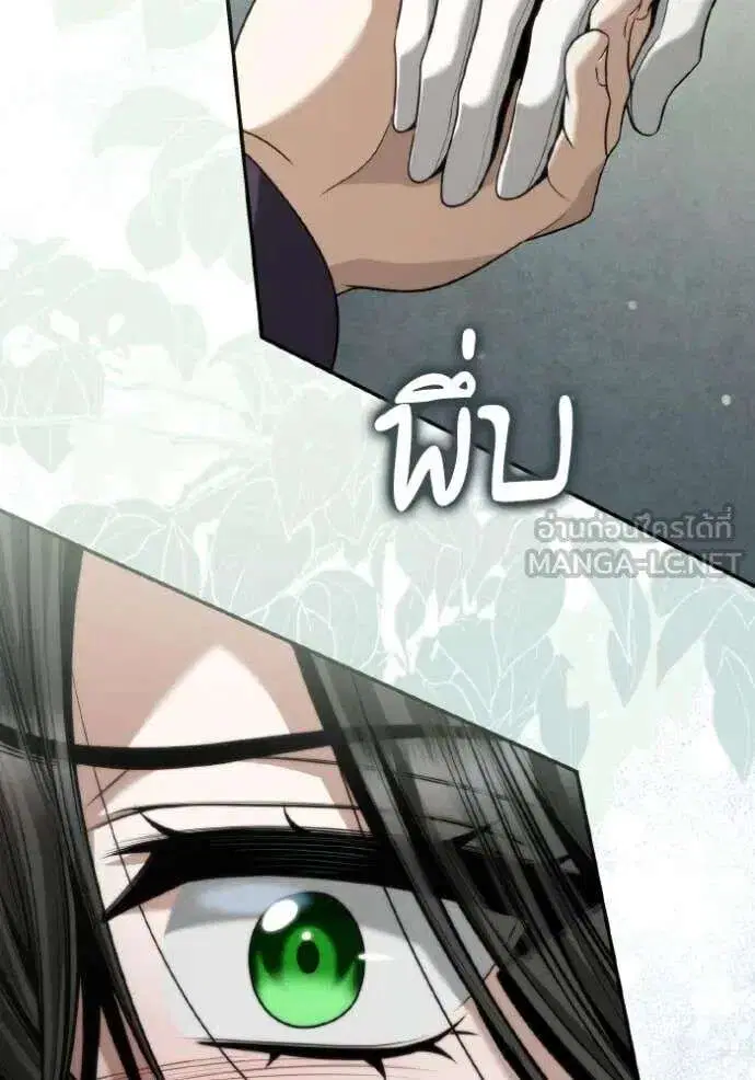 Sister I Am the Queen in This Life ตอนที่ 165 หน้า 111