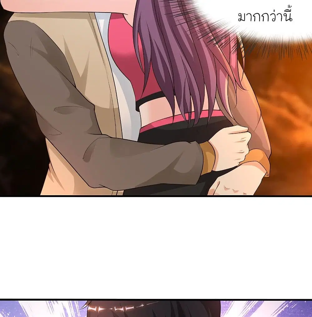The Strongest Peach Blossom ตอนที่ 159 หน้า 23