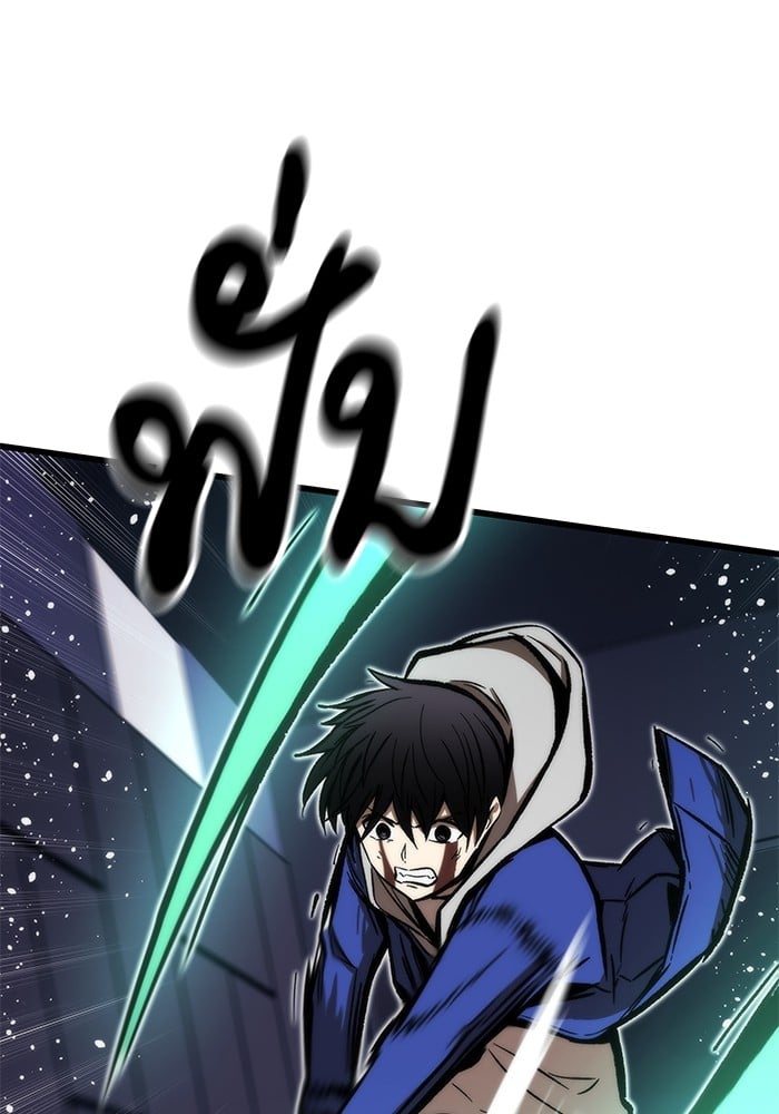 Ultra Alter แอ็กรองสตรองโคตร ตอนที่ 104 หน้า 18