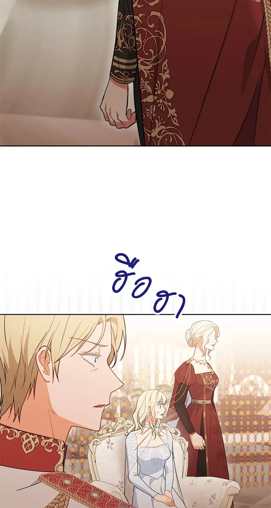 The Young Lady Is a Royal Chef ตอนที่ 89 หน้า 61