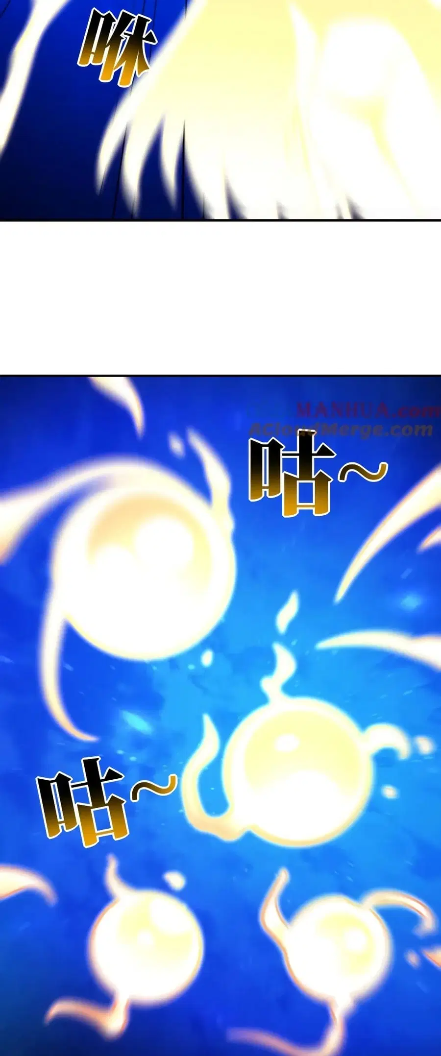 High Energy Strikes ตอนที่ 285 หน้า 44