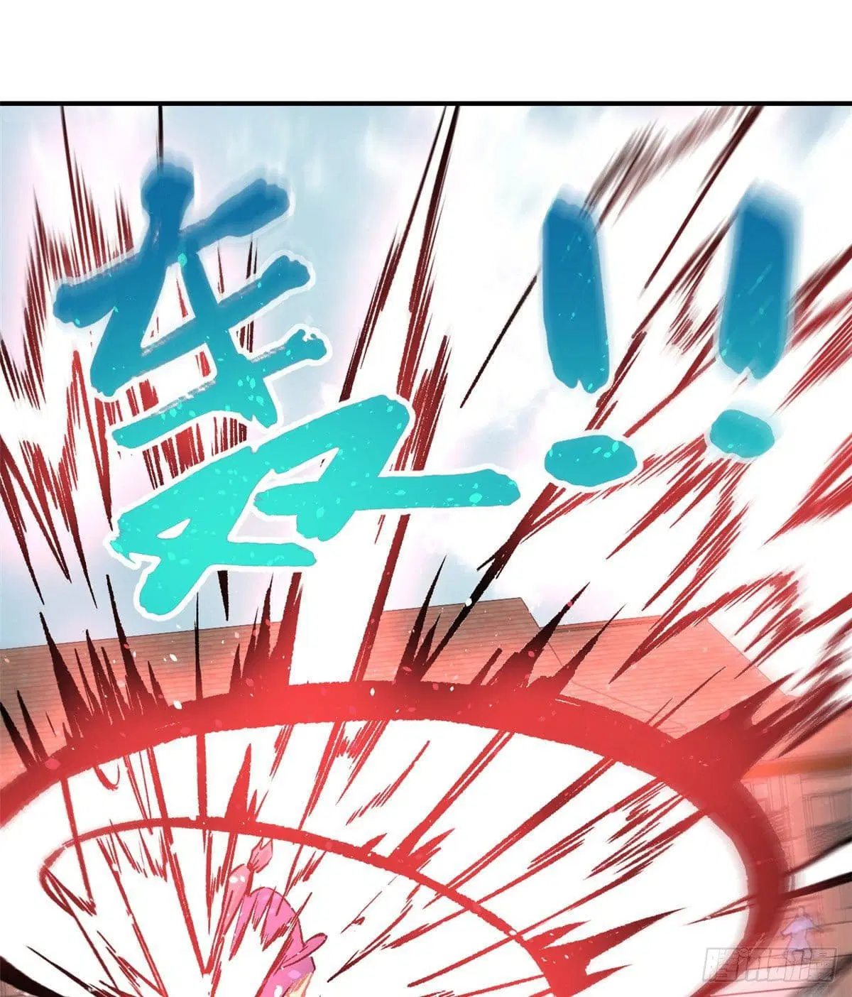 All Hail the Sect Leader ตอนที่ 46 หน้า 21