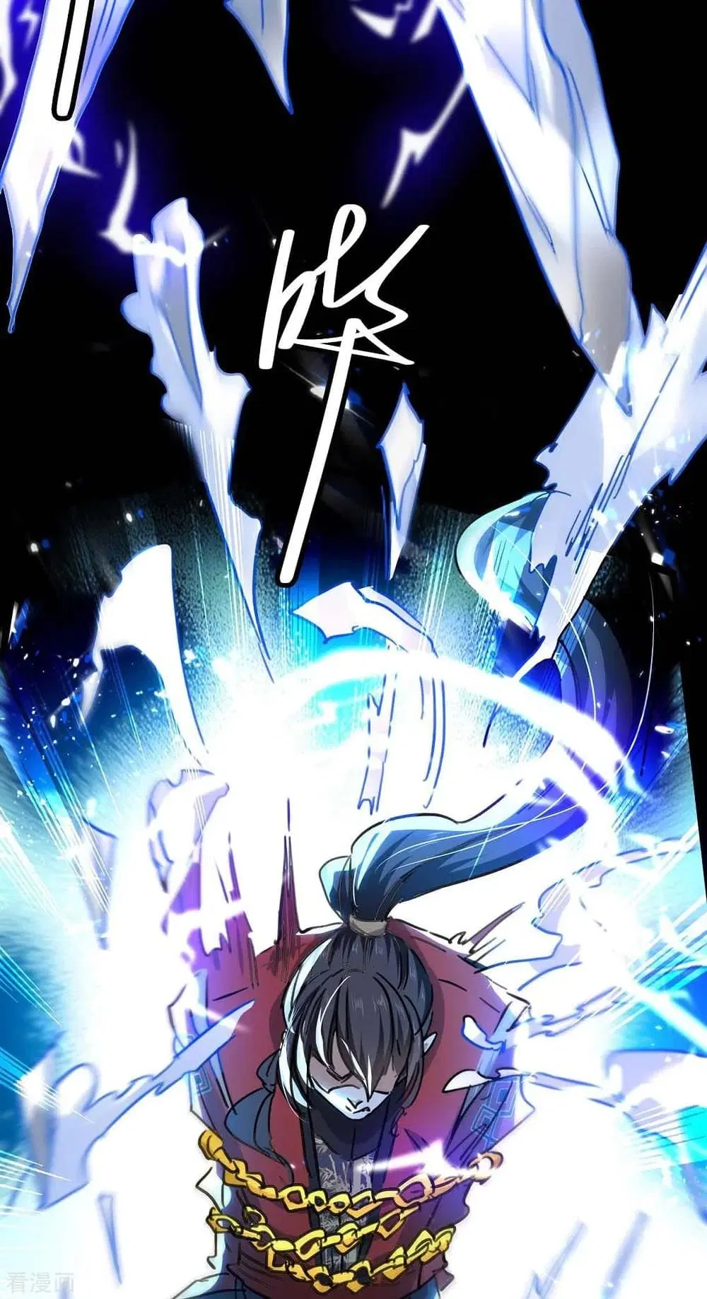 Return of Divine Emperor ตอนที่ 191 หน้า 11