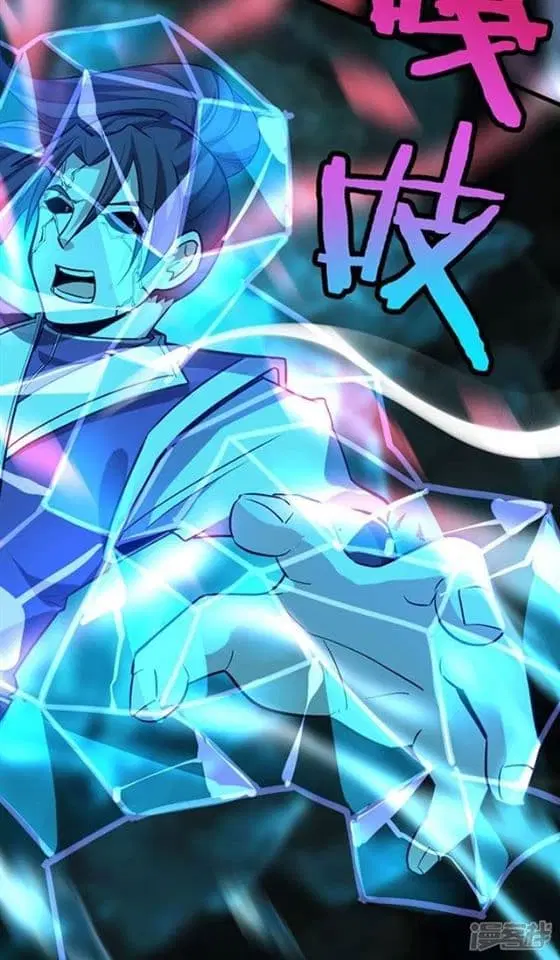 Return of Divine Emperor ตอนที่ 39 หน้า 12