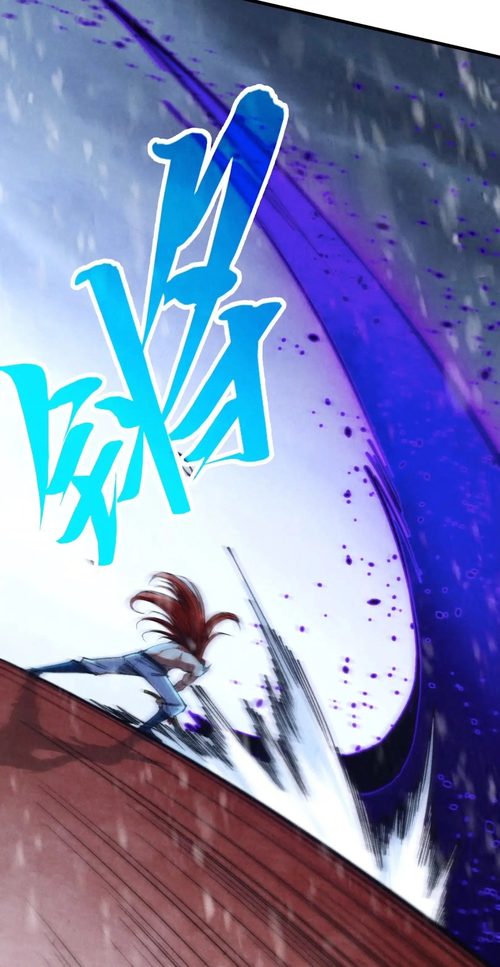 The Eternal Supreme ตอนที่ 347 หน้า 23