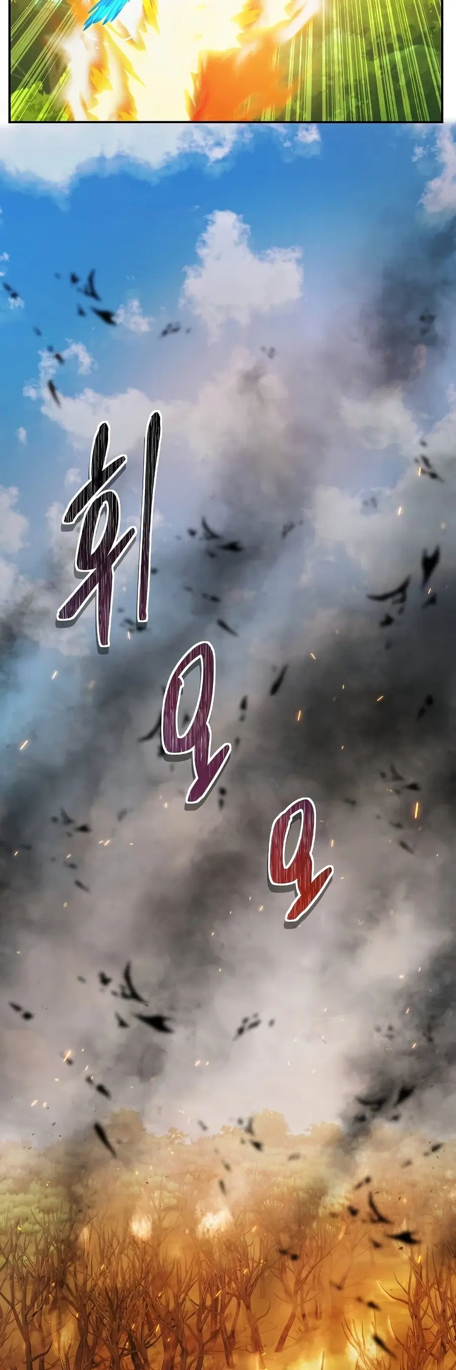 Ranker Who Lives A Second Time ตอนที่ 121 หน้า 16