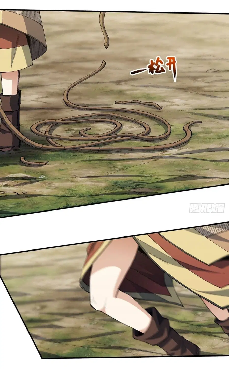 God of Martial Arts ตอนที่ 576 หน้า 16