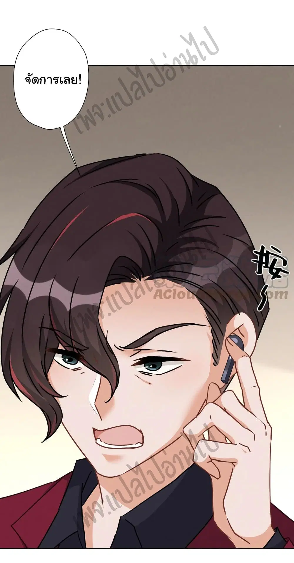 Lu Feng is the Best Son-in-law ตอนที่ 53 หน้า 11