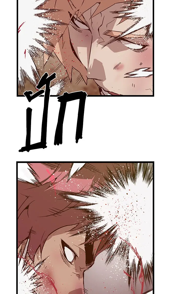 Weak Hero ตอนที่ 97 หน้า 57