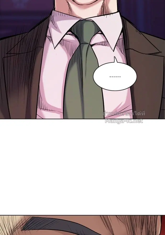 Reborn Rich ตอนที่ 52 หน้า 101