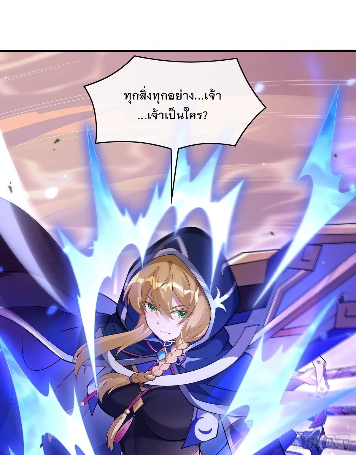 My Female Disciples are all Future Masters of the Heavens ตอนที่ 222 หน้า 76