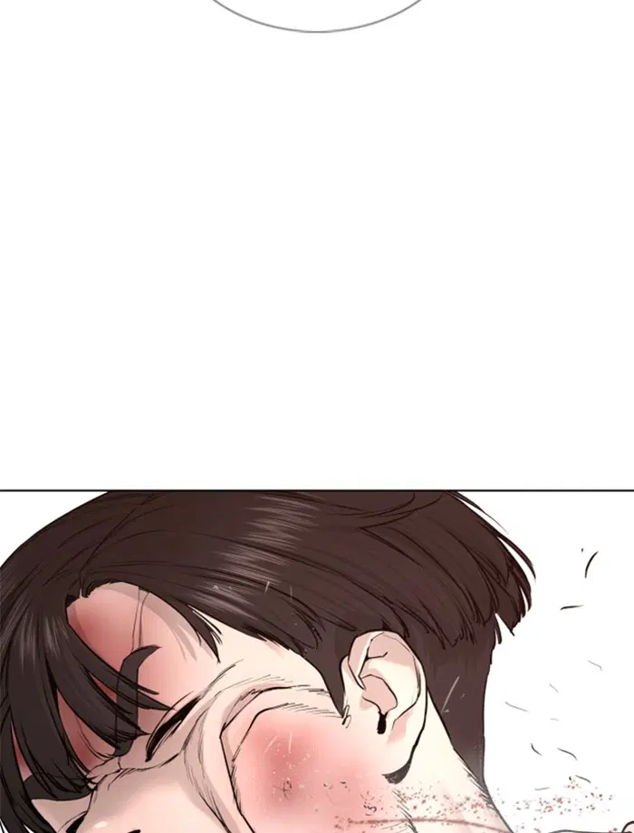 How to Fight ตอนที่ 62 หน้า 146