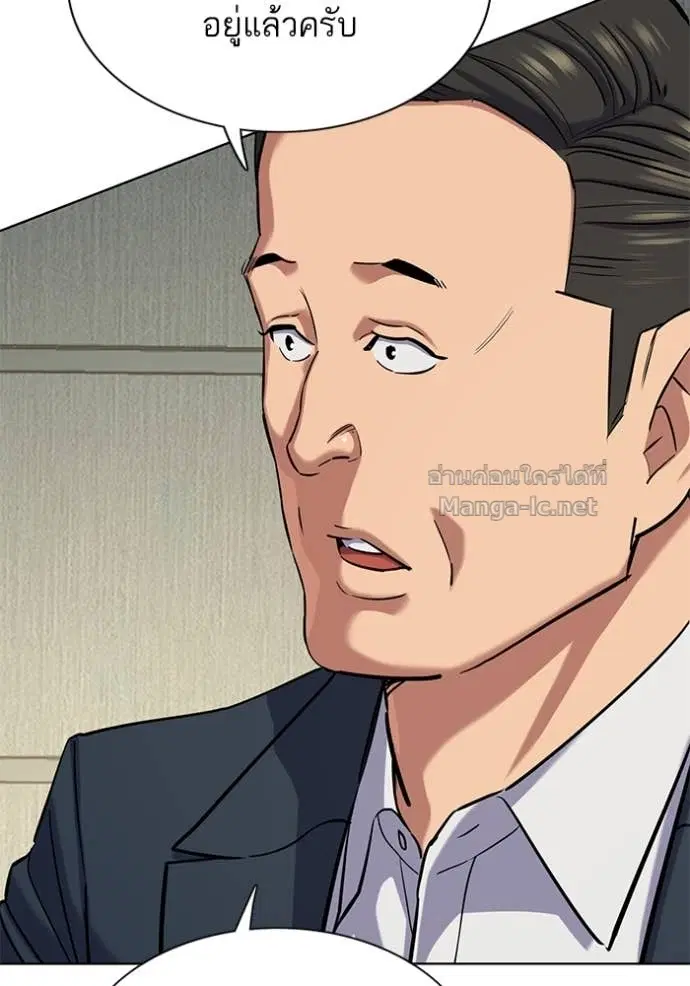 Reborn Rich ตอนที่ 135 หน้า 76