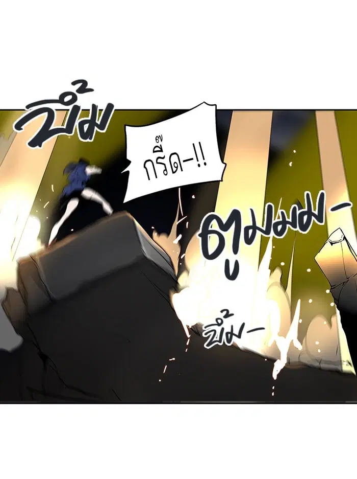 Tower of God ตอนที่ 256 หน้า 38