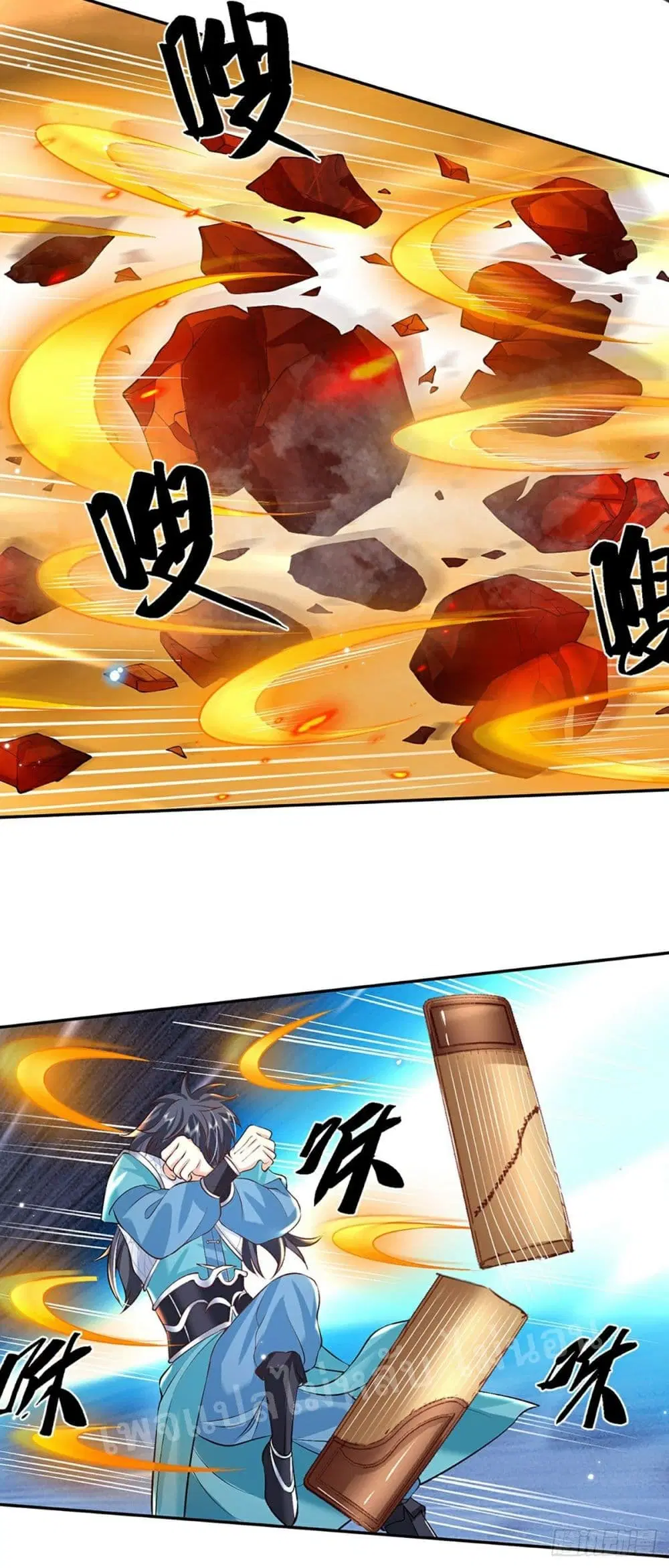 Royal God of War, Rising Dragon ตอนที่ 77 หน้า 19