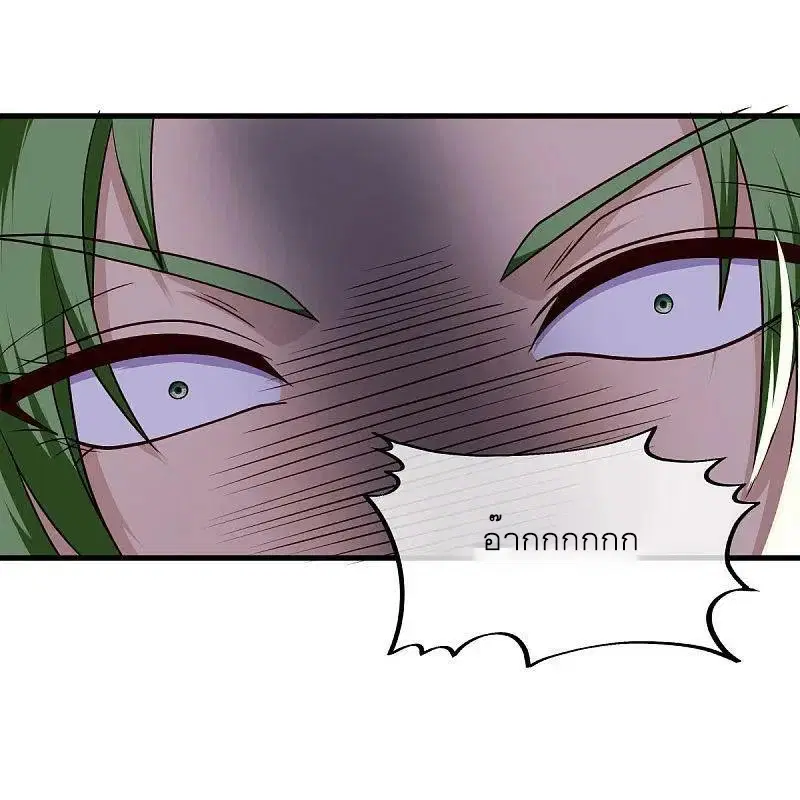 Peerless Battle Spirit ตอนที่ 564 หน้า 28