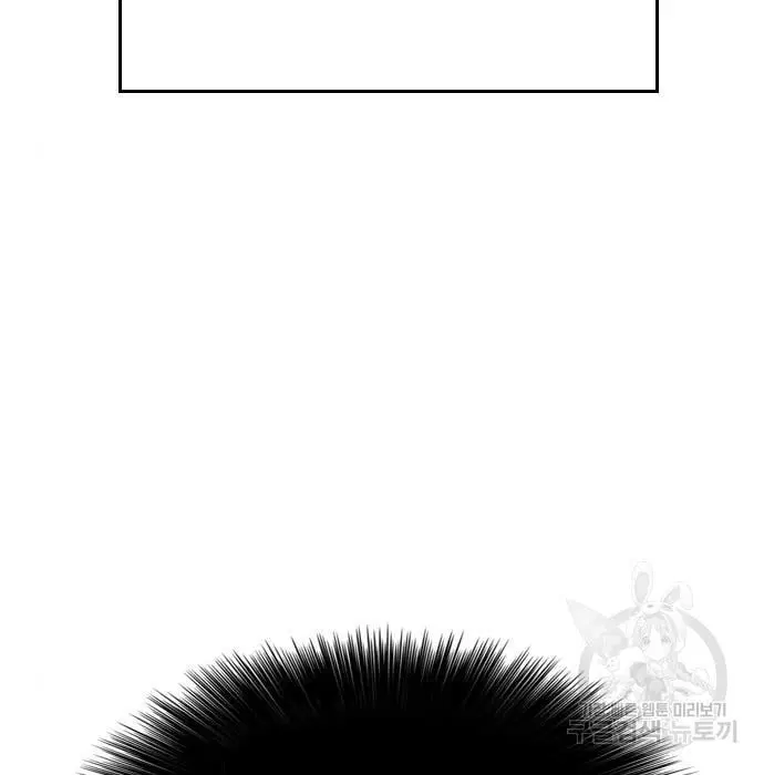 Bad Guy ตอนที่ 143 หน้า 123