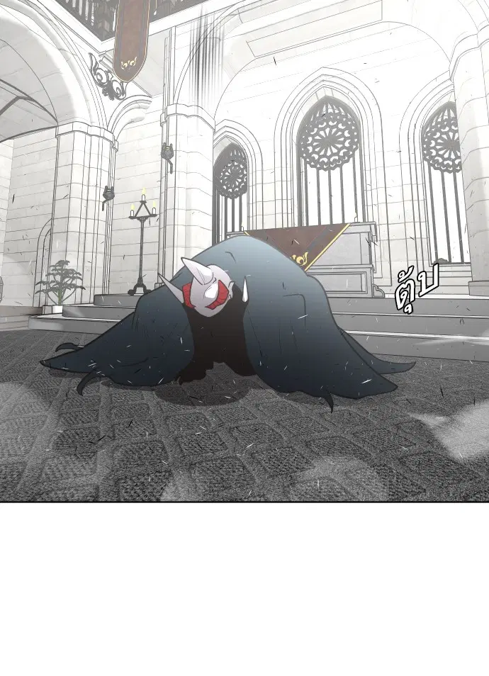 Superhuman Era ตอนที่ 31 หน้า 117