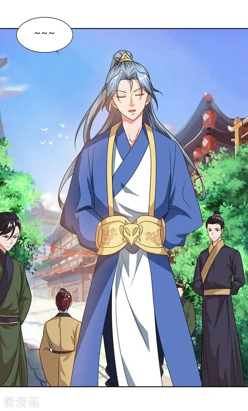 Reborn 80,000 years ตอนที่ 47 หน้า 27